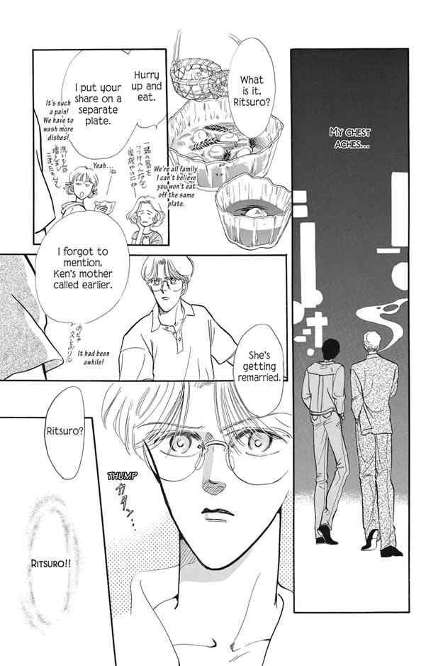 Boku wa Konomama Kaeranai Chapter 2 page 17 - Chapter 2
