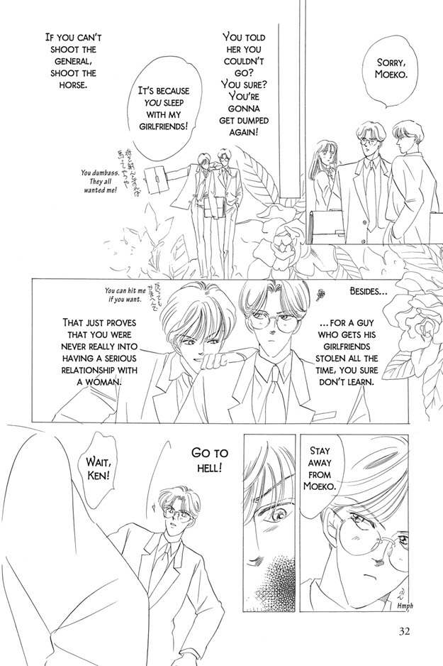 Boku wa Konomama Kaeranai Chapter 2 page 18 - Chapter 2
