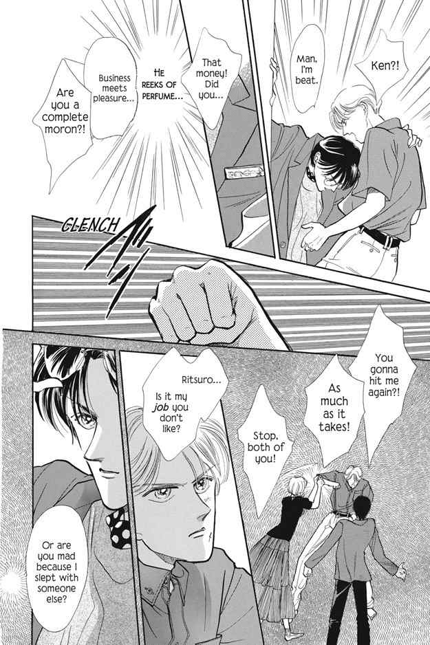 Boku wa Konomama Kaeranai Chapter 2 page 2 - Chapter 2
