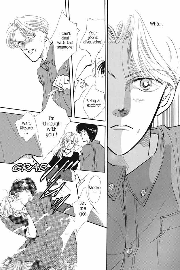 Boku wa Konomama Kaeranai Chapter 2 page 3 - Chapter 2