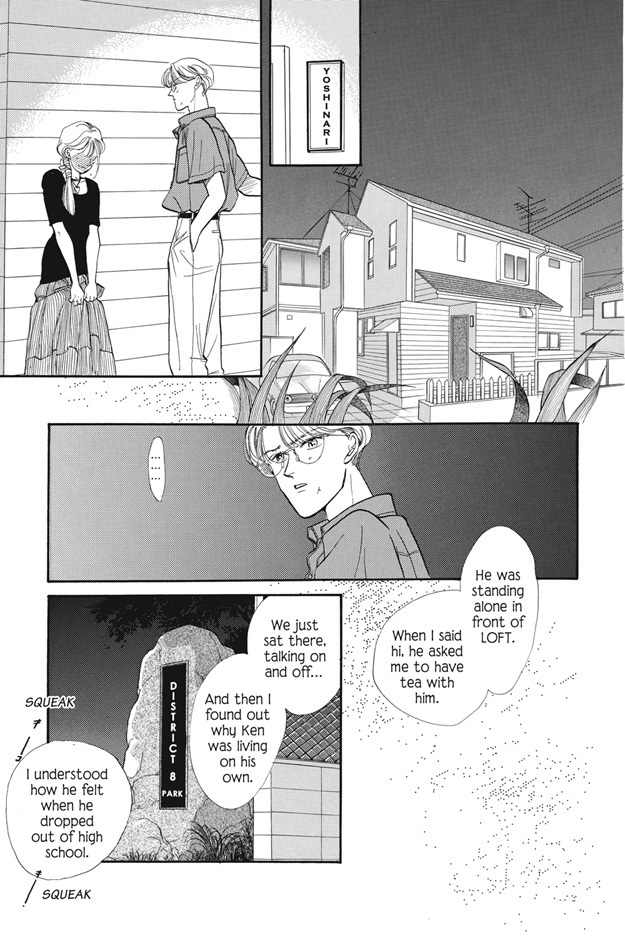 Boku wa Konomama Kaeranai Chapter 2 page 7 - Chapter 2