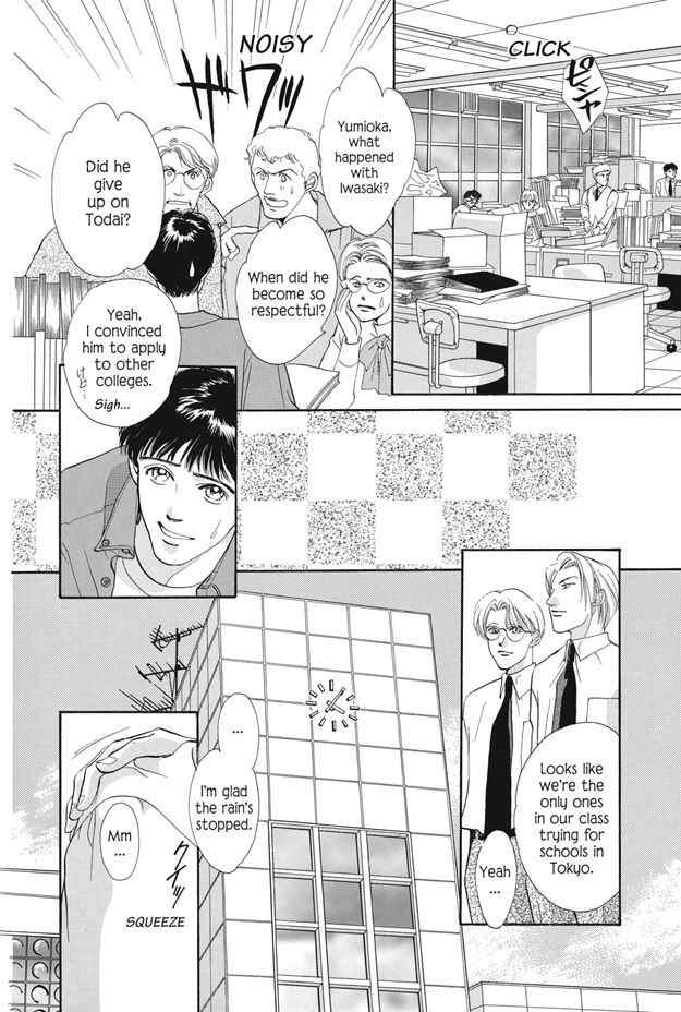 Boku wa Konomama Kaeranai Chapter 20 page 13 - Chapter 20
