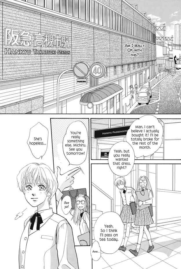 Boku wa Konomama Kaeranai Chapter 20 page 15 - Chapter 20