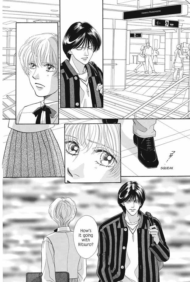 Boku wa Konomama Kaeranai Chapter 20 page 17 - Chapter 20
