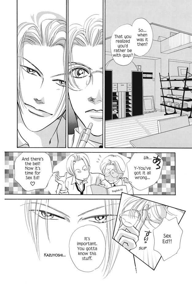 Boku wa Konomama Kaeranai Chapter 20 page 23 - Chapter 20