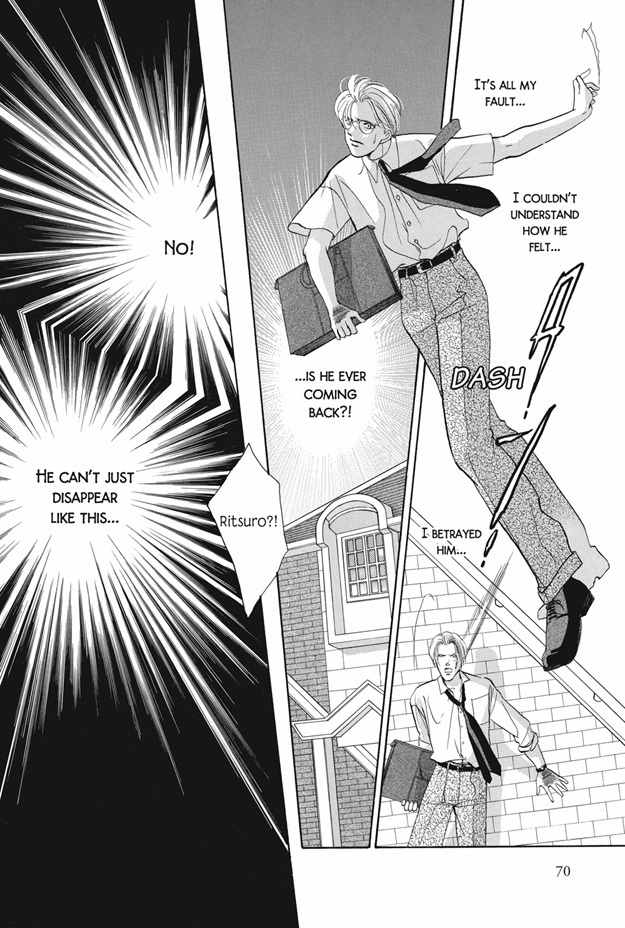 Boku wa Konomama Kaeranai Chapter 22 page 4 - Chapter 22