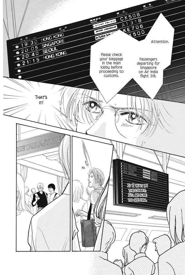 Boku wa Konomama Kaeranai Chapter 22 page 8 - Chapter 22