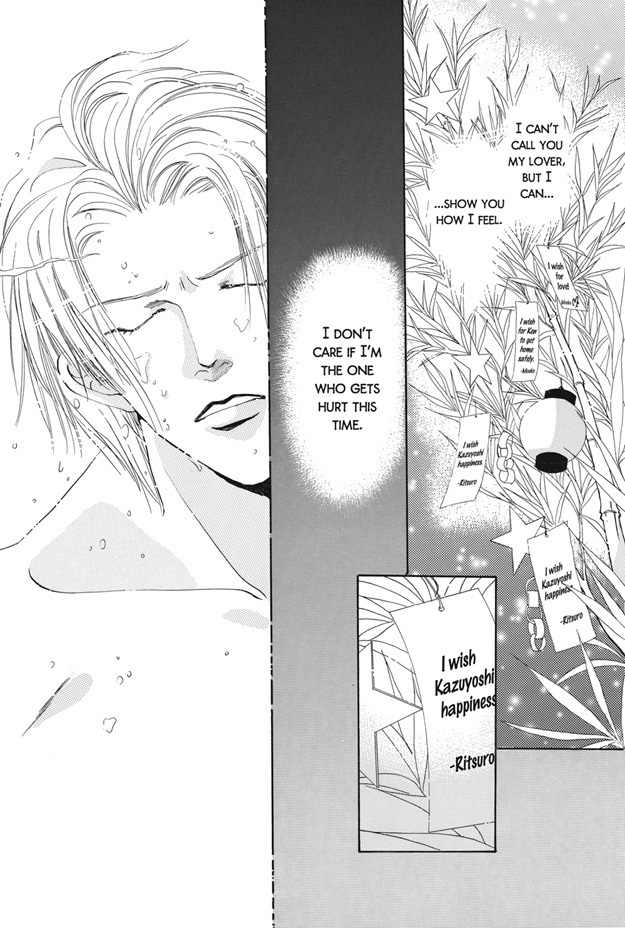 Boku wa Konomama Kaeranai Chapter 23 page 13 - Chapter 23