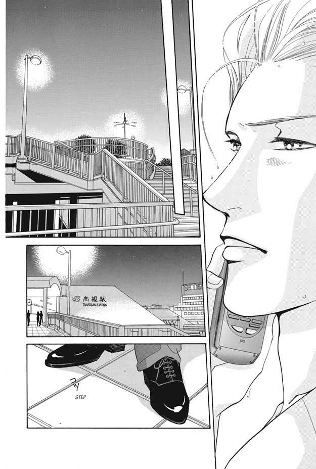 Boku wa Konomama Kaeranai Chapter 23 page 16 - Chapter 23