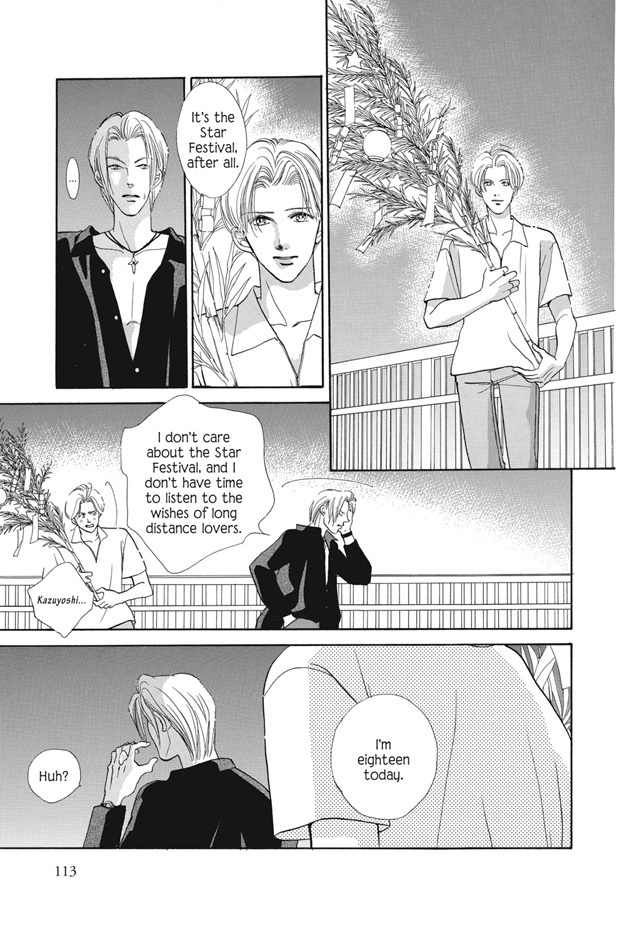 Boku wa Konomama Kaeranai Chapter 23 page 17 - Chapter 23