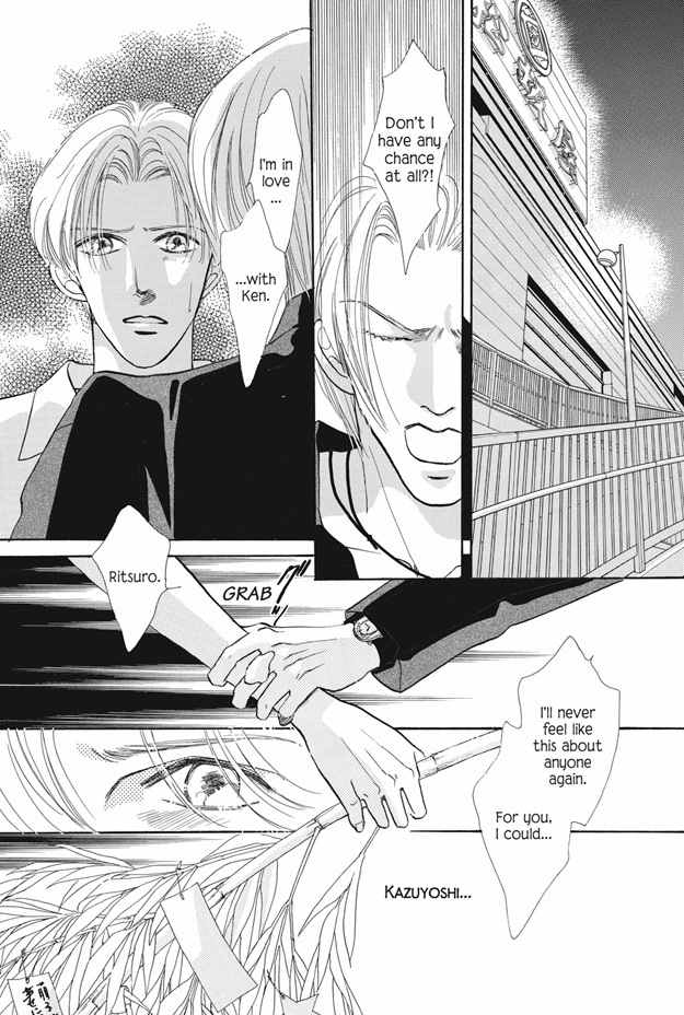 Boku wa Konomama Kaeranai Chapter 23 page 23 - Chapter 23