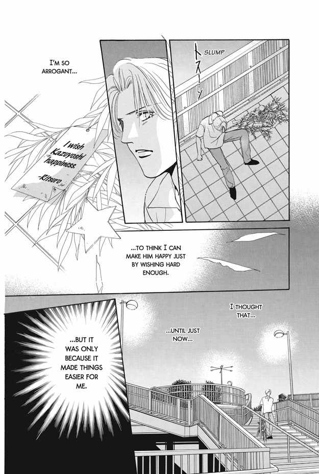 Boku wa Konomama Kaeranai Chapter 23 page 26 - Chapter 23