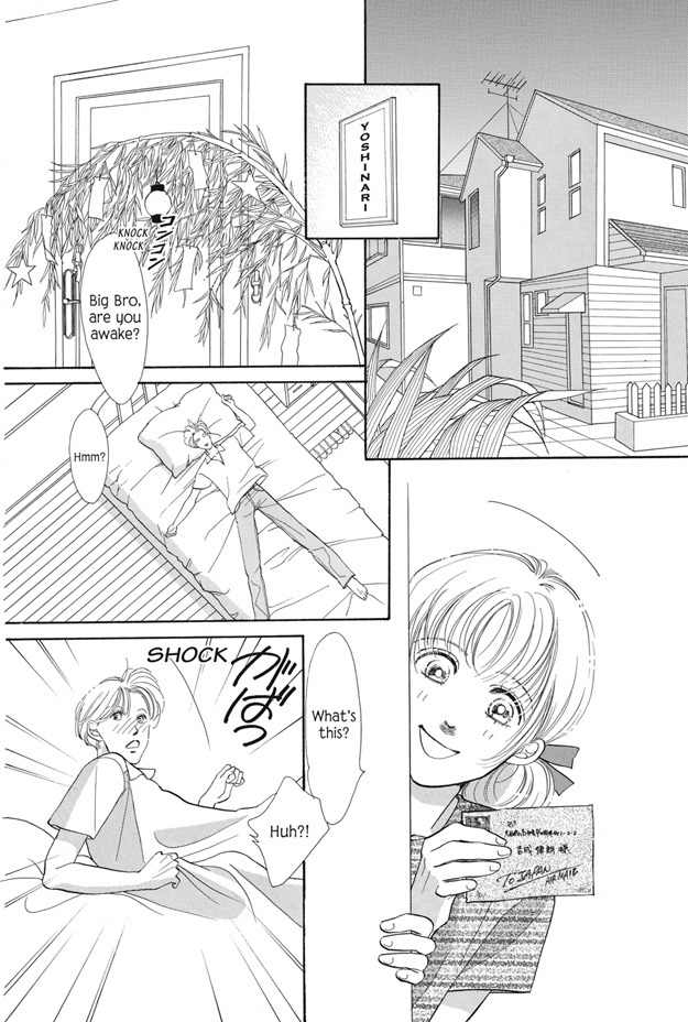Boku wa Konomama Kaeranai Chapter 23 page 28 - Chapter 23