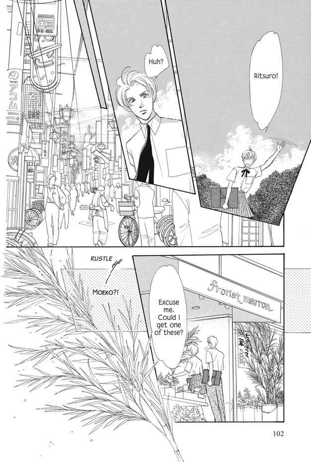 Boku wa Konomama Kaeranai Chapter 23 page 6 - Chapter 23