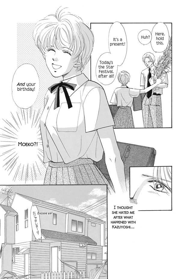 Boku wa Konomama Kaeranai Chapter 23 page 7 - Chapter 23
