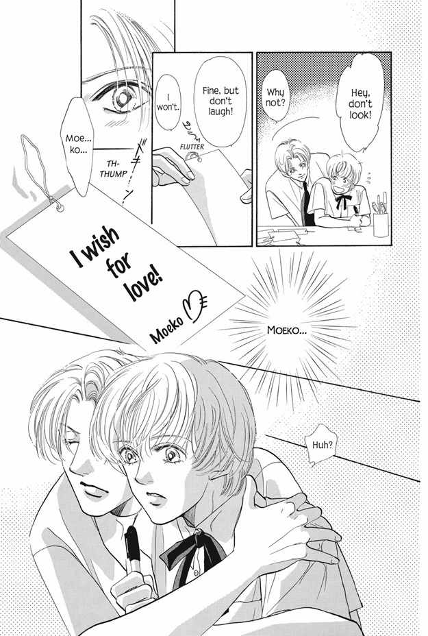Boku wa Konomama Kaeranai Chapter 23 page 9 - Chapter 23