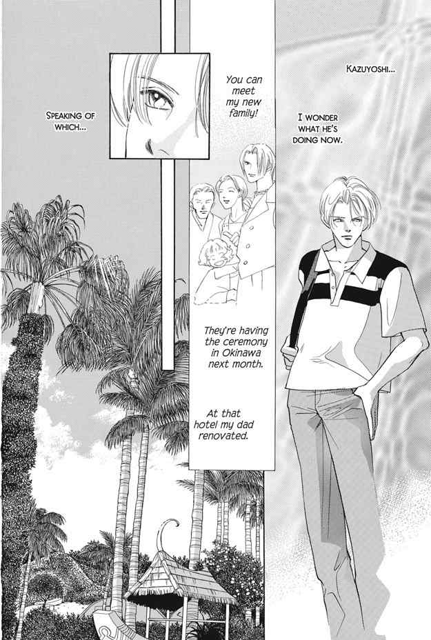 Boku wa Konomama Kaeranai Chapter 24 page 11 - Chapter 24