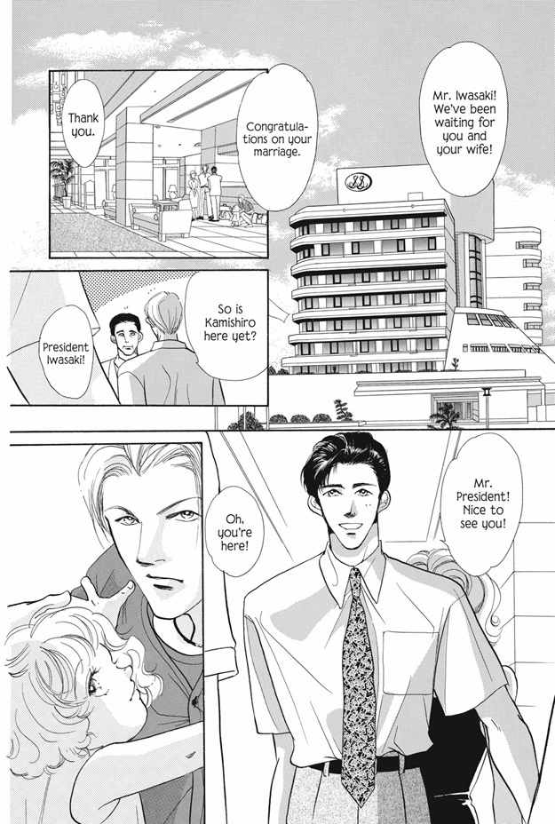 Boku wa Konomama Kaeranai Chapter 24 page 13 - Chapter 24