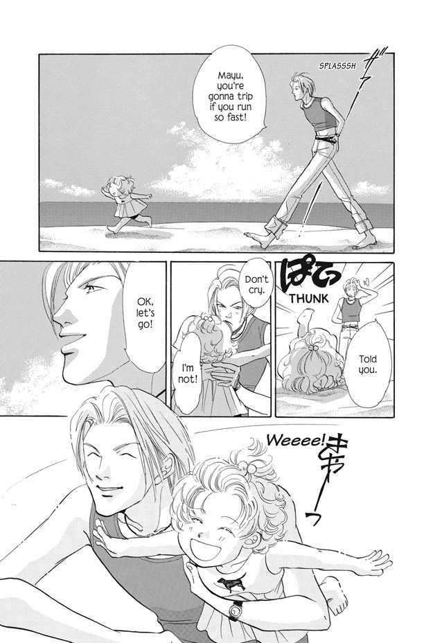 Boku wa Konomama Kaeranai Chapter 24 page 16 - Chapter 24