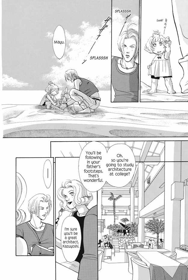 Boku wa Konomama Kaeranai Chapter 24 page 19 - Chapter 24