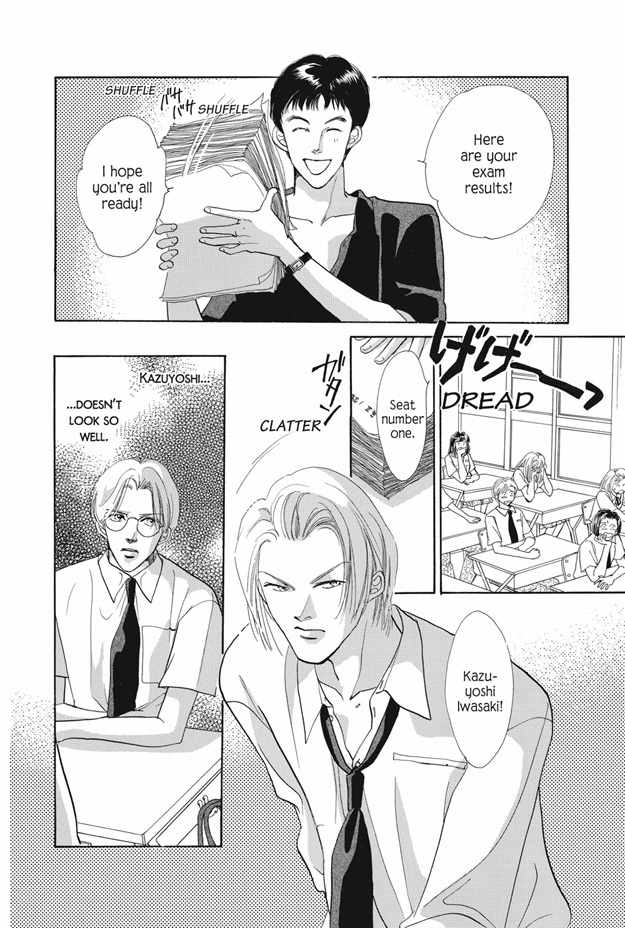 Boku wa Konomama Kaeranai Chapter 24 page 33 - Chapter 24
