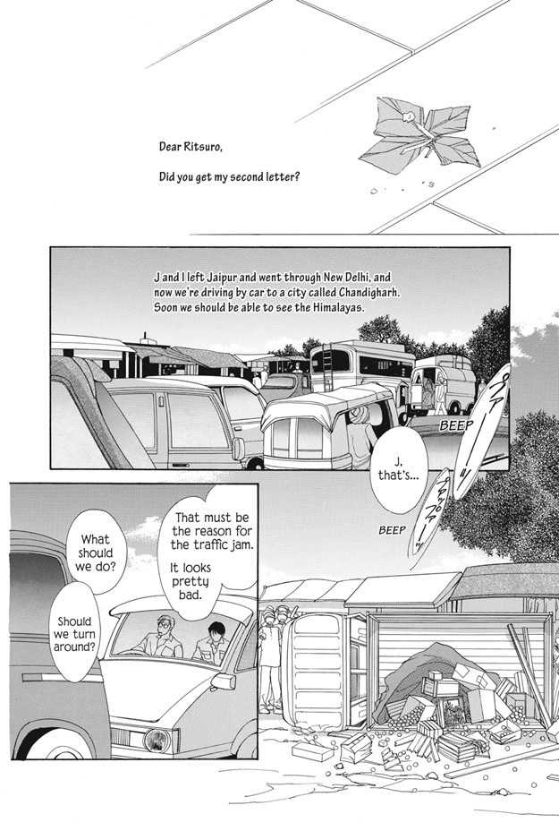Boku wa Konomama Kaeranai Chapter 24 page 41 - Chapter 24
