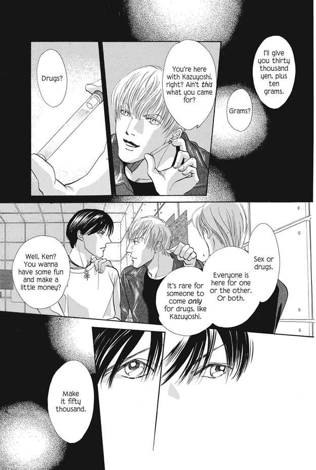 Boku wa Konomama Kaeranai Chapter 25.1 page 17 - Chapter 25.1