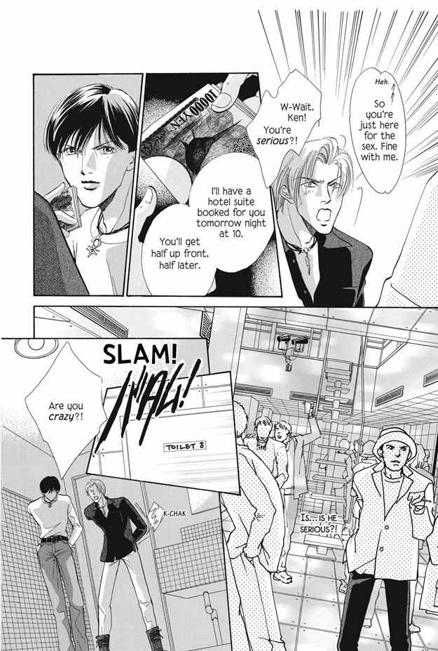 Boku wa Konomama Kaeranai Chapter 25.1 page 18 - Chapter 25.1
