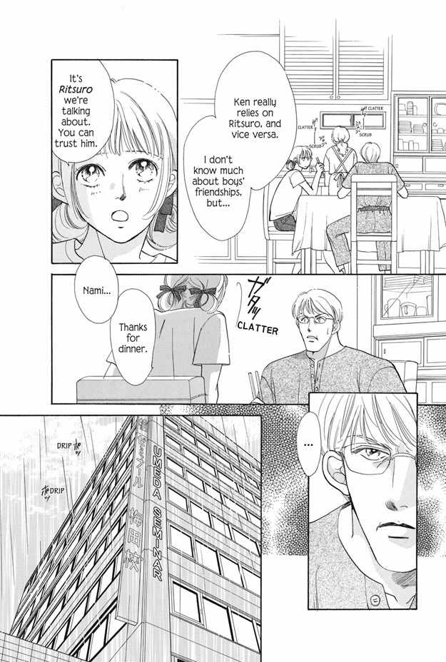 Boku wa Konomama Kaeranai Chapter 25 page 12 - Chapter 25