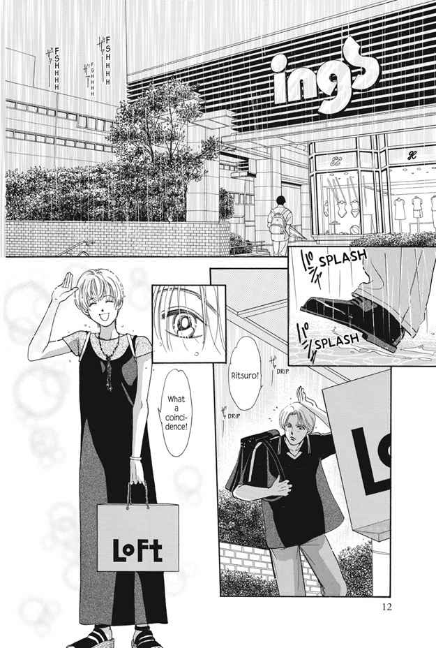 Boku wa Konomama Kaeranai Chapter 25 page 13 - Chapter 25