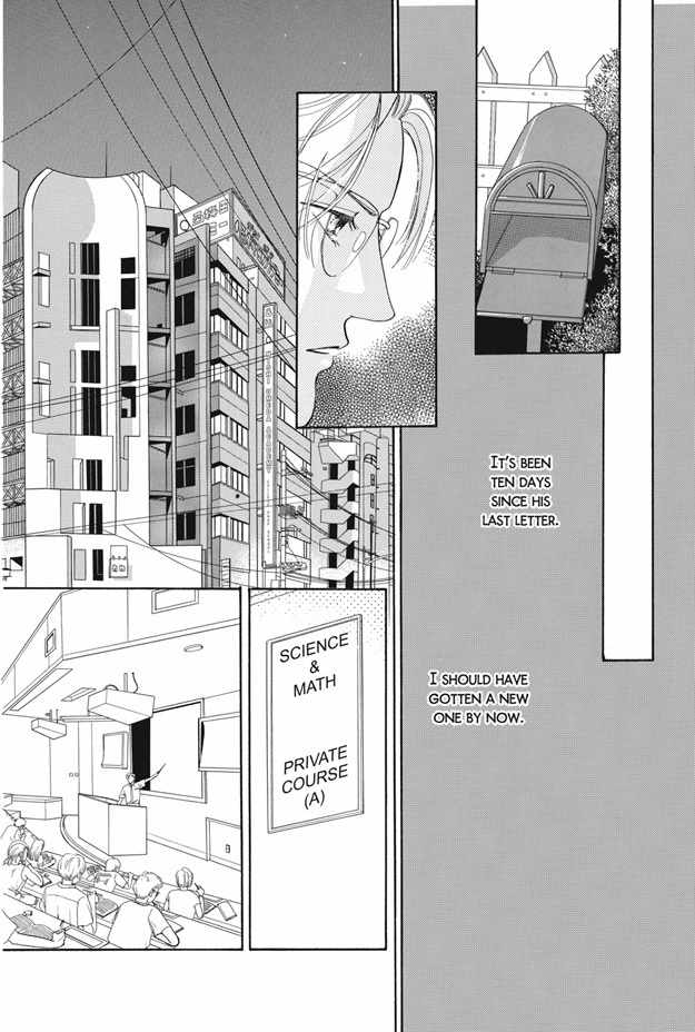 Boku wa Konomama Kaeranai Chapter 25 page 25 - Chapter 25