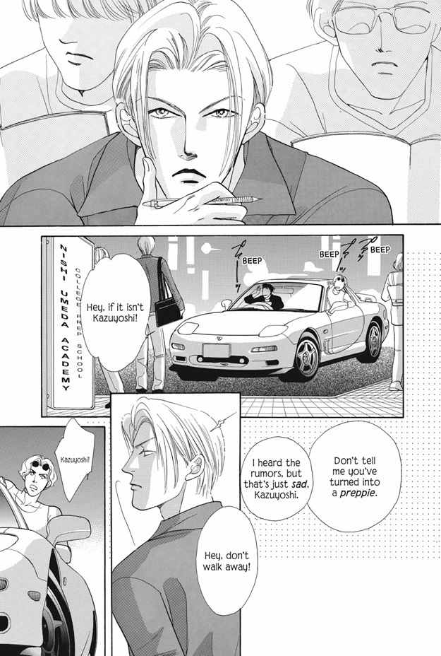 Boku wa Konomama Kaeranai Chapter 25 page 26 - Chapter 25