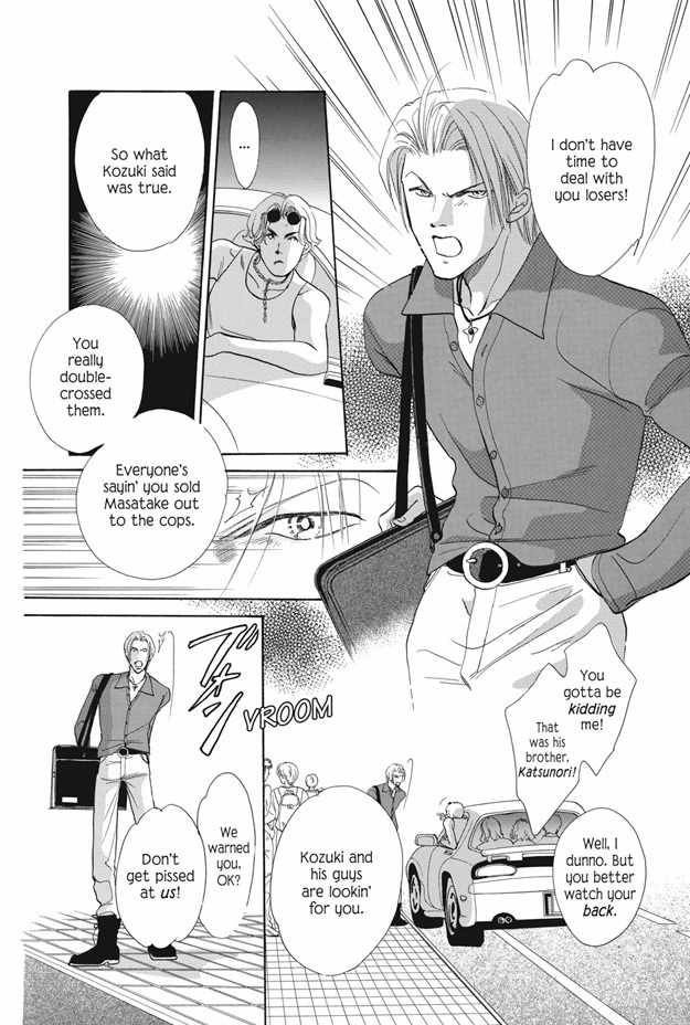 Boku wa Konomama Kaeranai Chapter 25 page 27 - Chapter 25