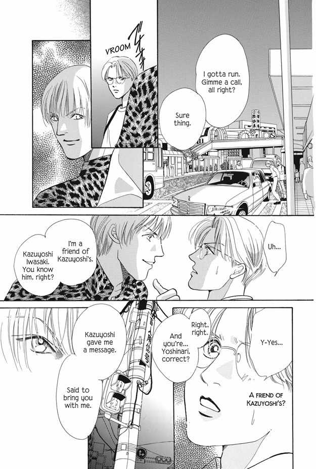 Boku wa Konomama Kaeranai Chapter 25 page 32 - Chapter 25