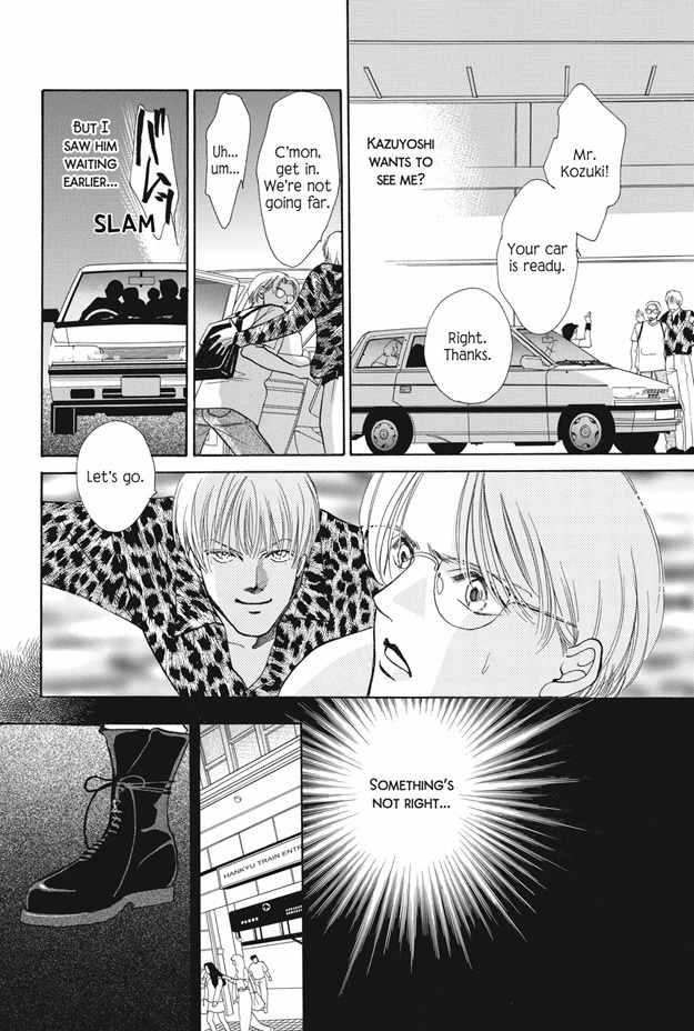 Boku wa Konomama Kaeranai Chapter 25 page 33 - Chapter 25