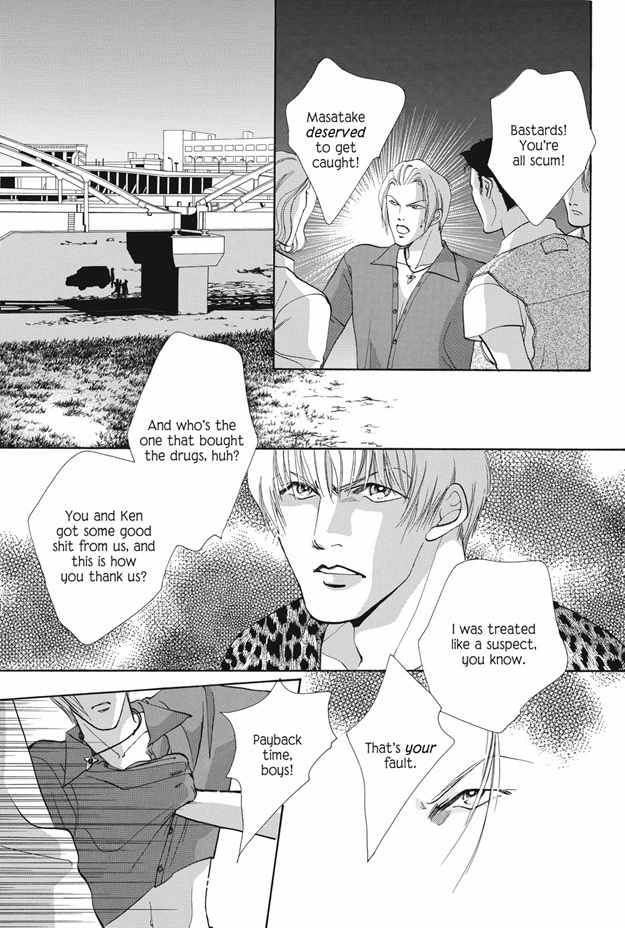 Boku wa Konomama Kaeranai Chapter 25 page 38 - Chapter 25