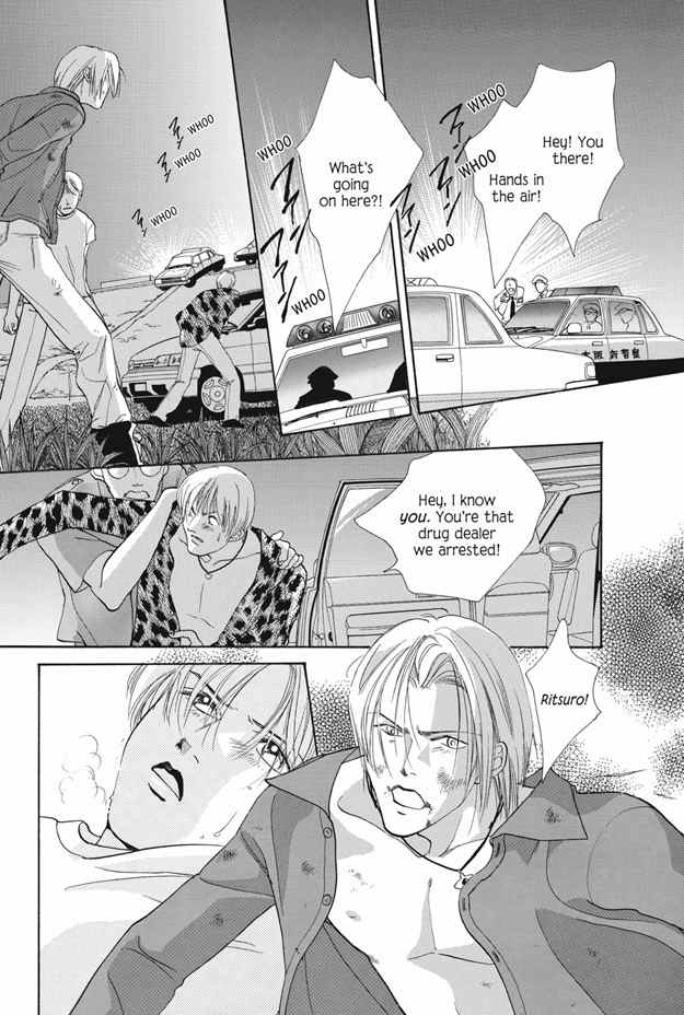 Boku wa Konomama Kaeranai Chapter 25 page 43 - Chapter 25
