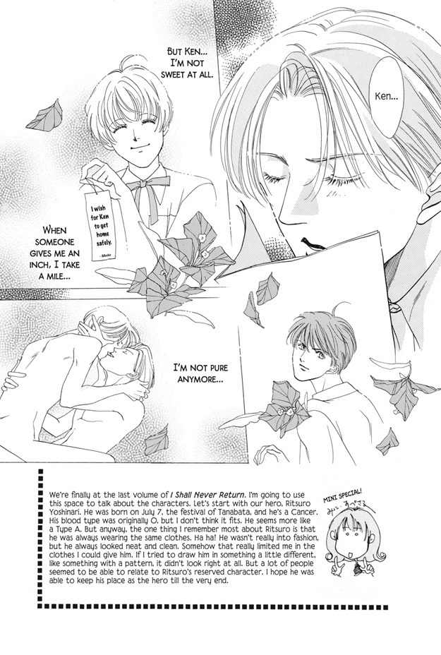 Boku wa Konomama Kaeranai Chapter 25 page 6 - Chapter 25