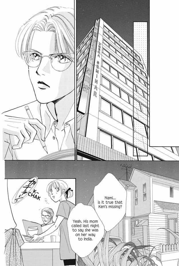 Boku wa Konomama Kaeranai Chapter 25 page 69 - Chapter 25