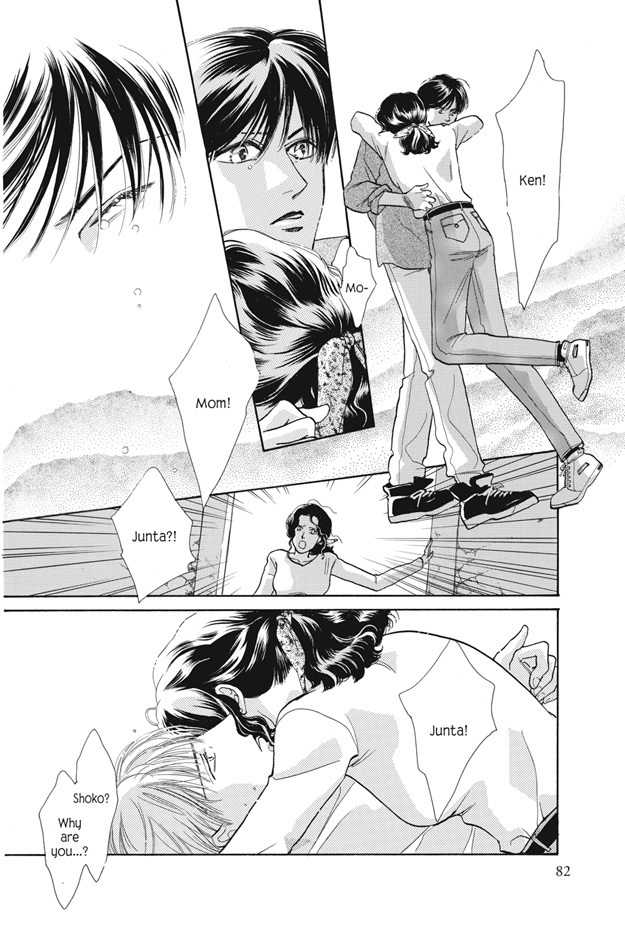 Boku wa Konomama Kaeranai Chapter 25 page 83 - Chapter 25