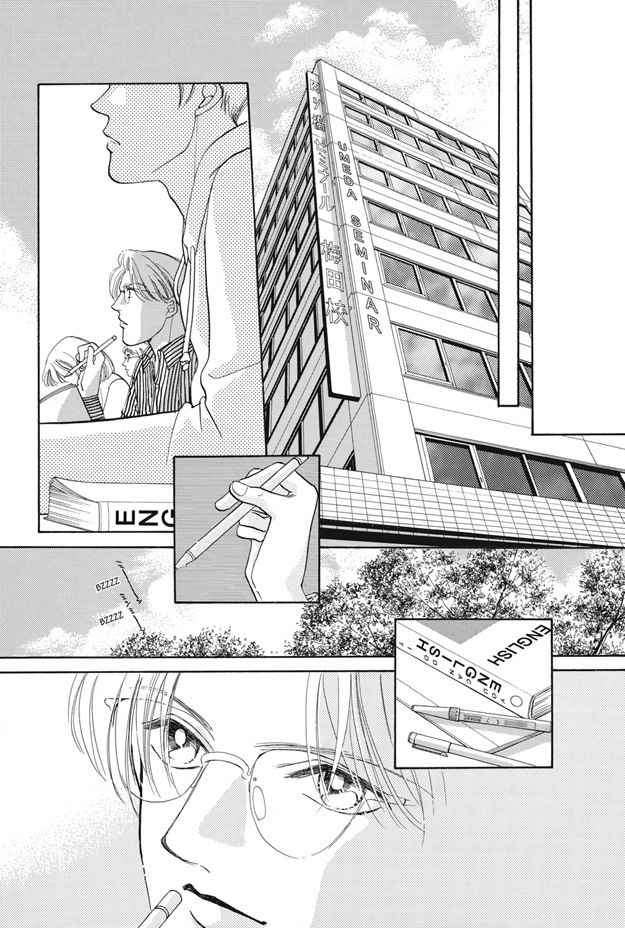 Boku wa Konomama Kaeranai Chapter 25 page 9 - Chapter 25