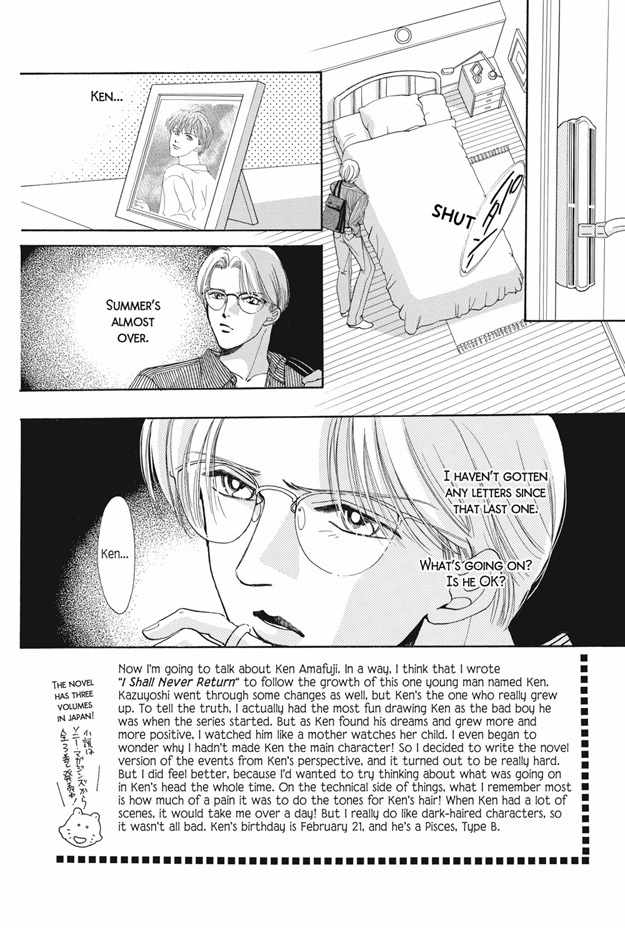 Boku wa Konomama Kaeranai Chapter 25 page 95 - Chapter 25