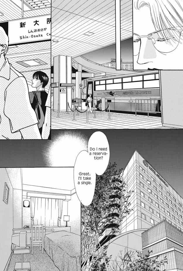 Boku wa Konomama Kaeranai Chapter 25 page 96 - Chapter 25