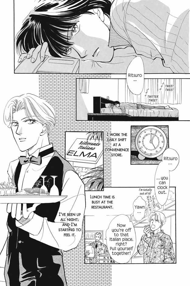 Boku wa Konomama Kaeranai Chapter 3 page 17 - Chapter 3