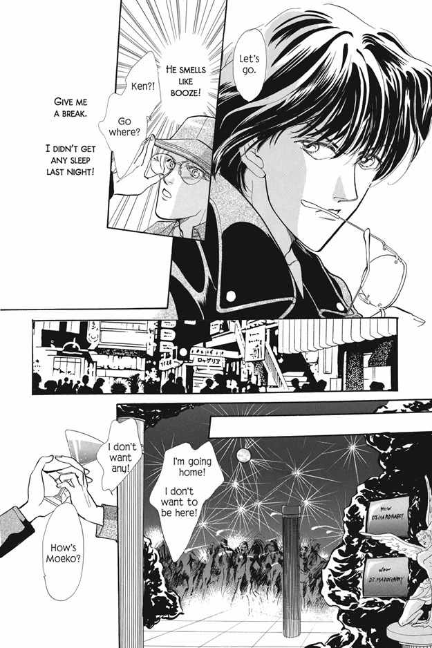 Boku wa Konomama Kaeranai Chapter 3 page 22 - Chapter 3