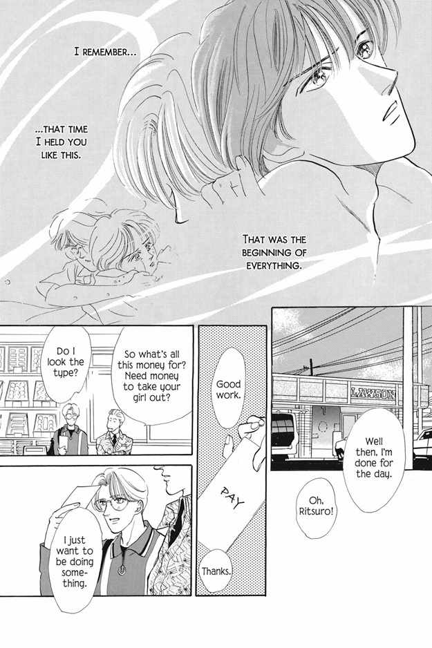 Boku wa Konomama Kaeranai Chapter 4 page 2 - Chapter 4
