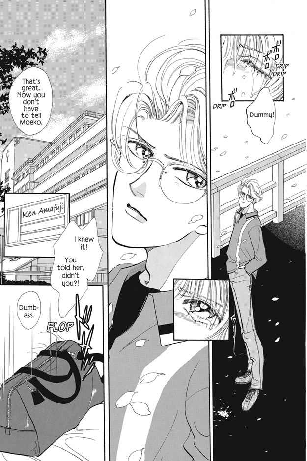 Boku wa Konomama Kaeranai Chapter 4 page 23 - Chapter 4