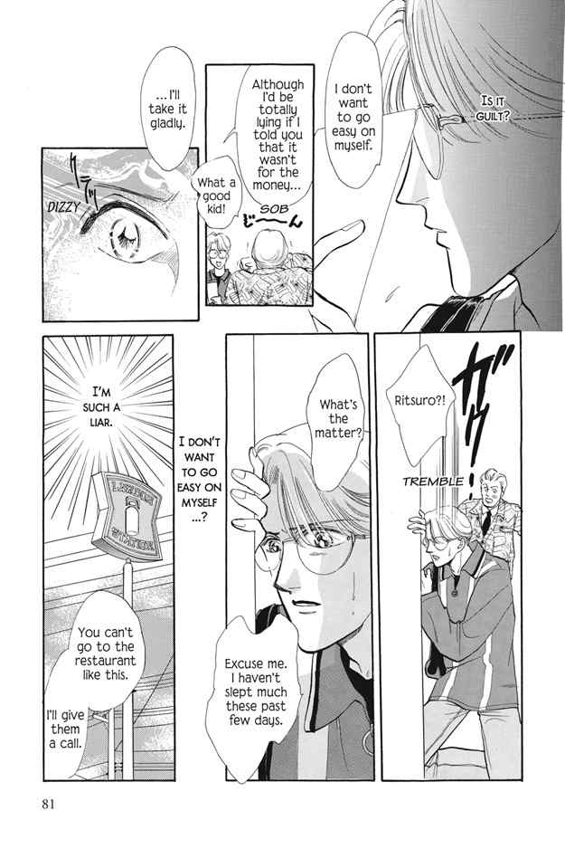 Boku wa Konomama Kaeranai Chapter 4 page 3 - Chapter 4