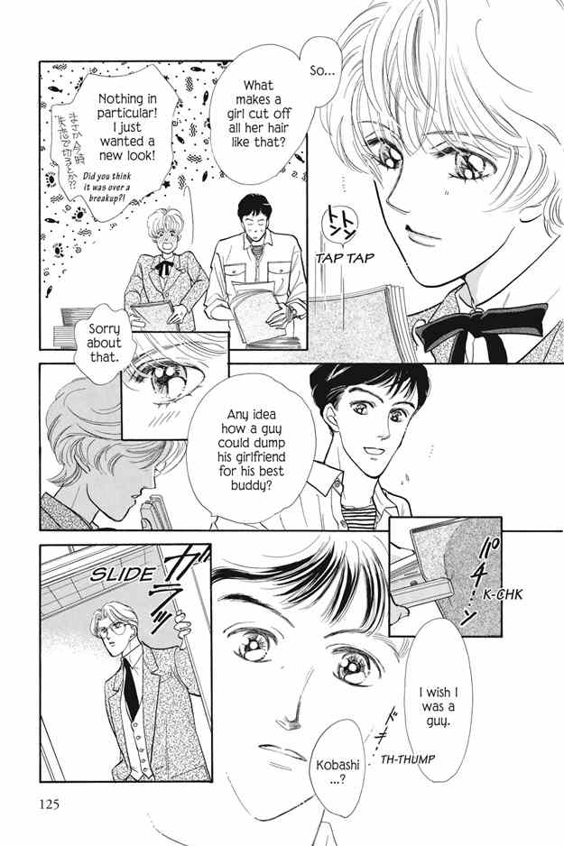 Boku wa Konomama Kaeranai Chapter 5 page 17 - Chapter 5