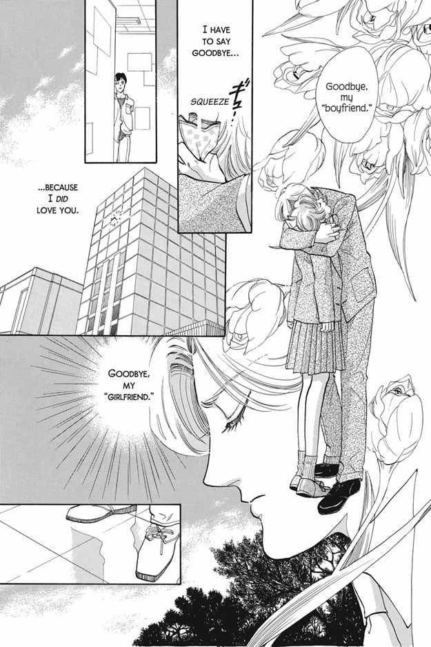 Boku wa Konomama Kaeranai Chapter 5 page 25 - Chapter 5